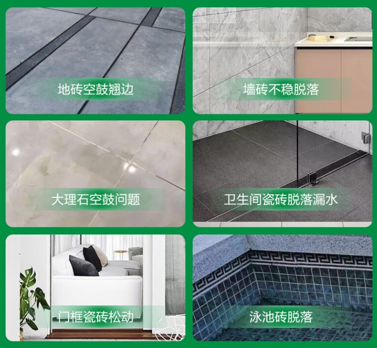 北安瓷砖空鼓维修公司分享下旧房翻新时，原瓷砖基层处理不到位可能会导致的问题